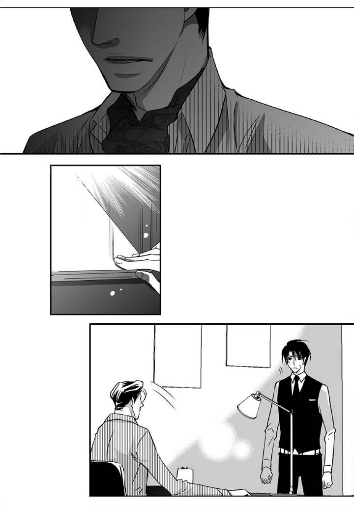 为了你而来漫画,第17章：顾客找茬5图