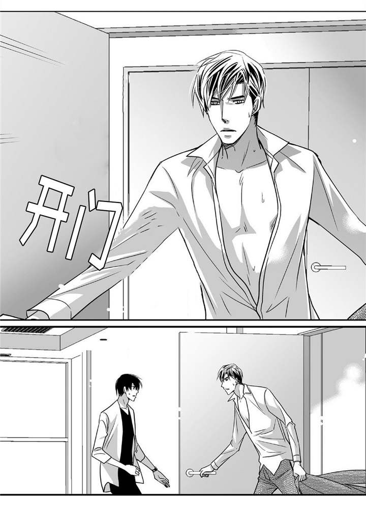 为了你而来漫画,第87章：好可爱啊4图
