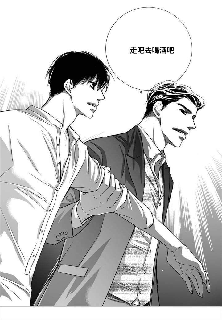 为了你而来漫画,第36章：我也很累1图