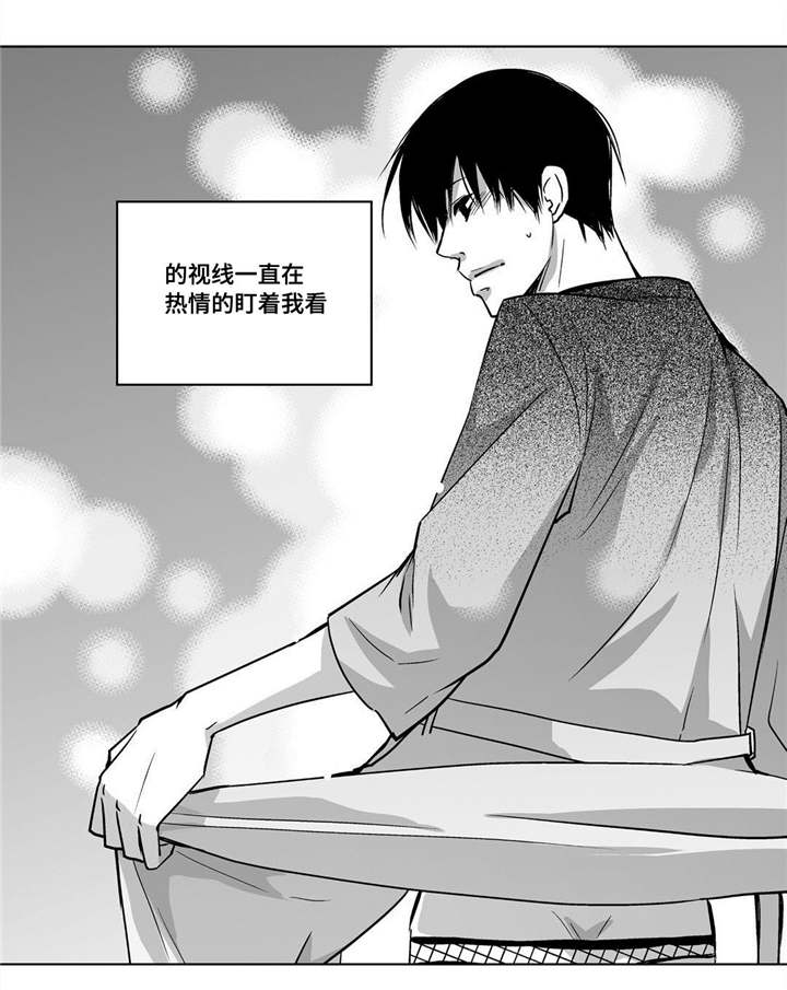 为了你而来漫画,第93章：让我享受3图