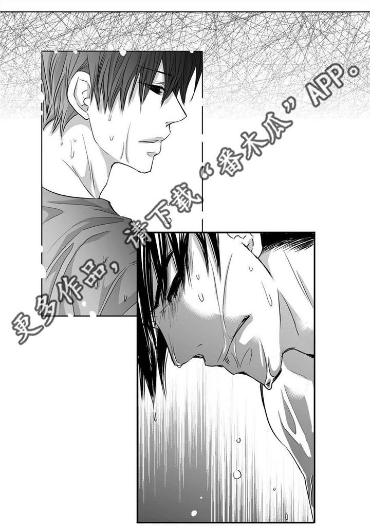为了你而来漫画,第34章：两人约会2图
