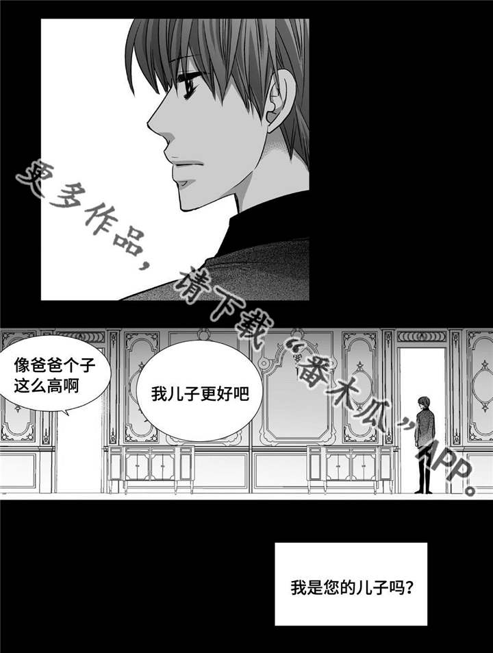 为了你而来漫画,第79章：多多关照1图