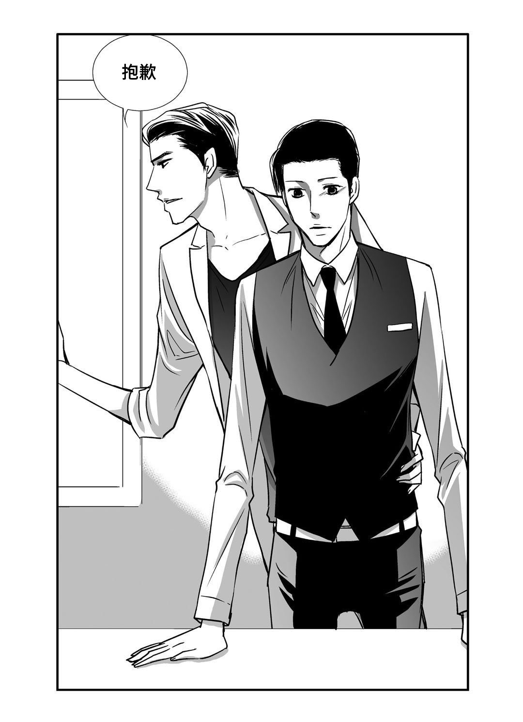 为了你而来漫画,第69章：提供宿舍1图