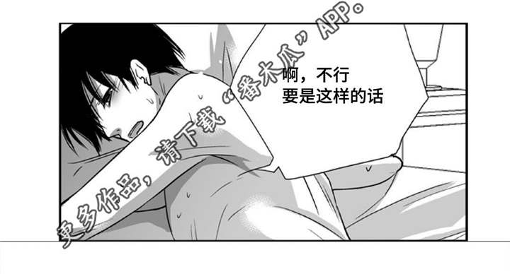为了你而来漫画,第96章：在意这些4图