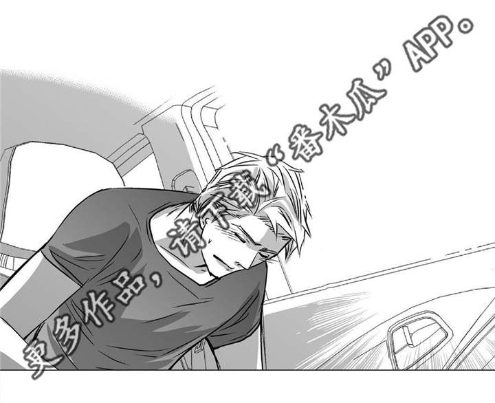 为了你而来漫画,第26章：用嘴帮我5图