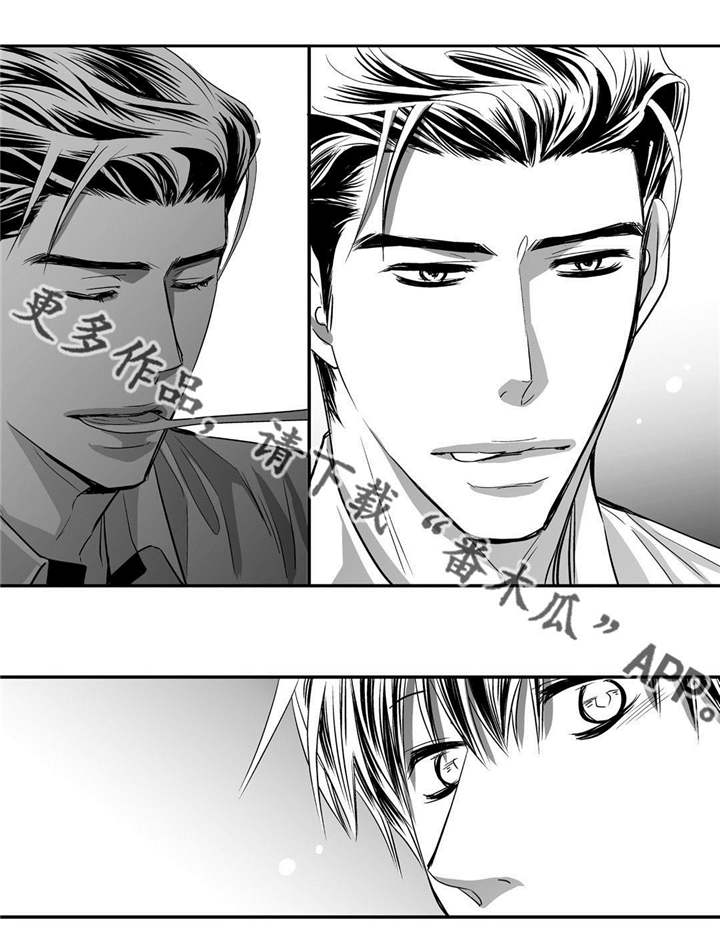 为了你而来漫画,第31章：没地方做5图