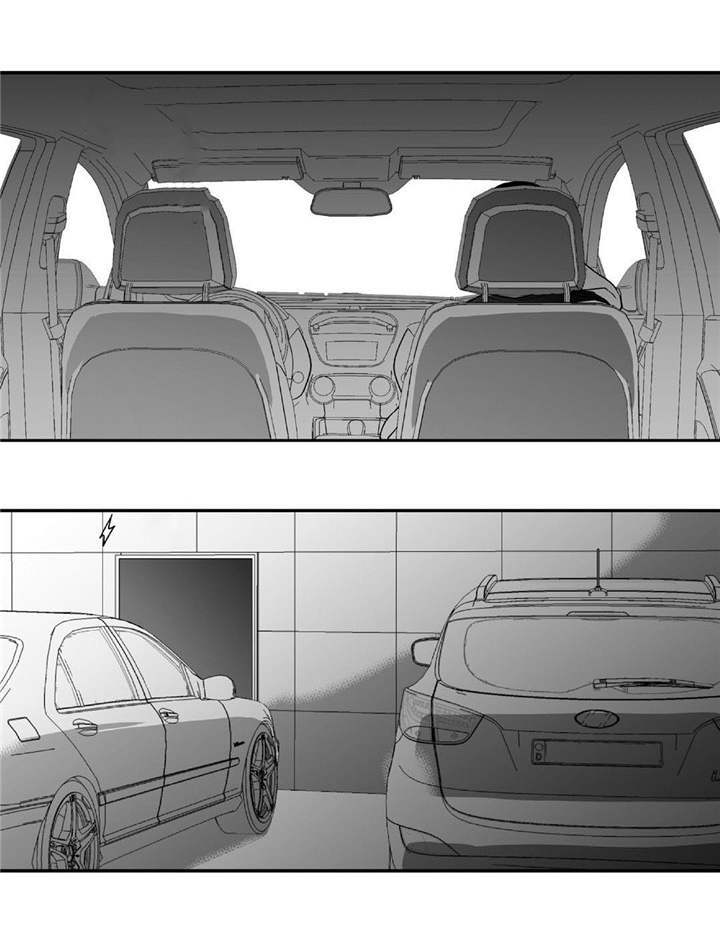 为了你而来漫画,第26章：用嘴帮我5图