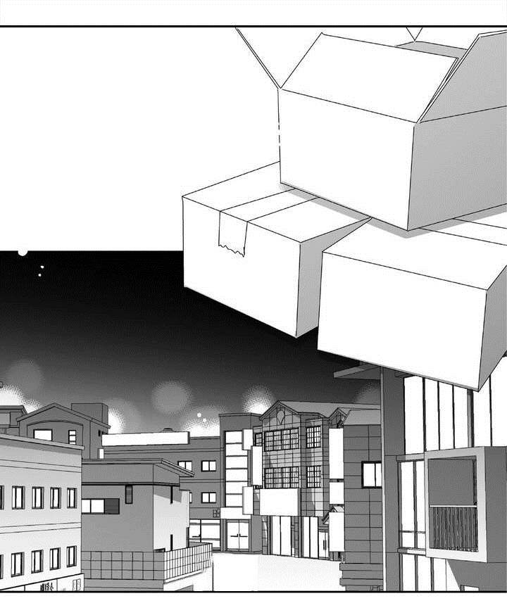 为了你而来漫画,第5章：语调独特2图
