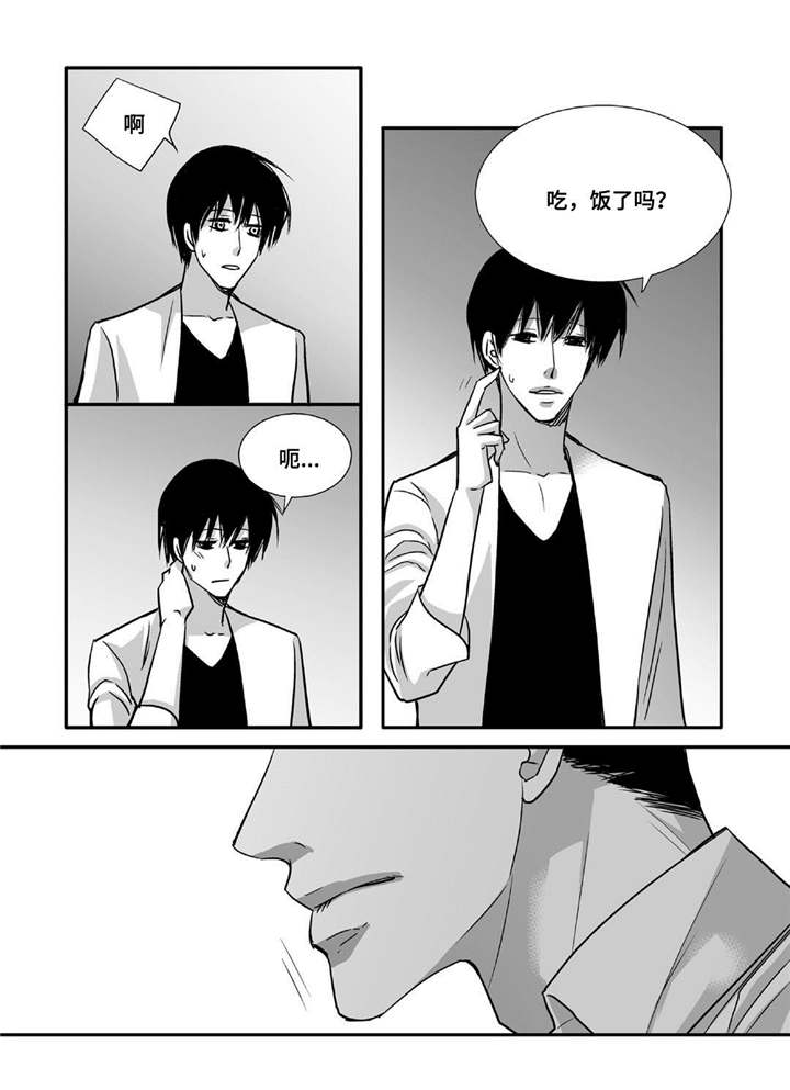 为了你而来漫画,第88章：只能我看1图