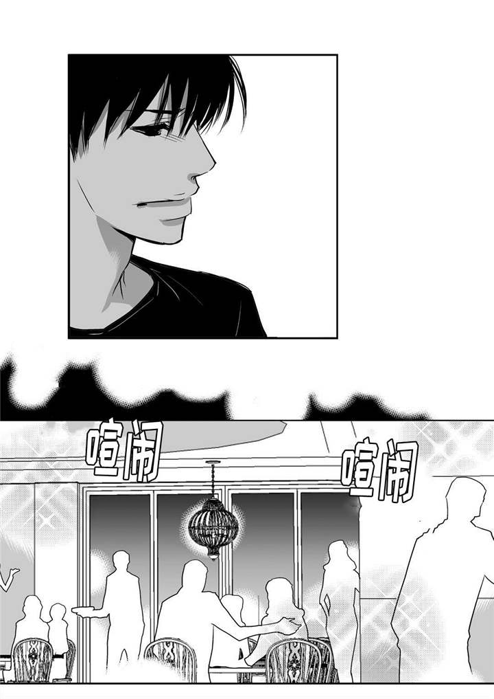 为了你而来漫画,第17章：顾客找茬3图