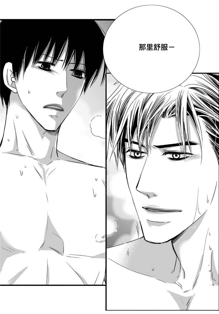 为了你而来漫画,第67章：我愿意的1图