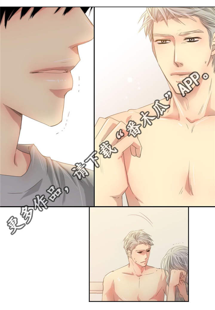 为了你而来漫画,第52章：正式分手2图