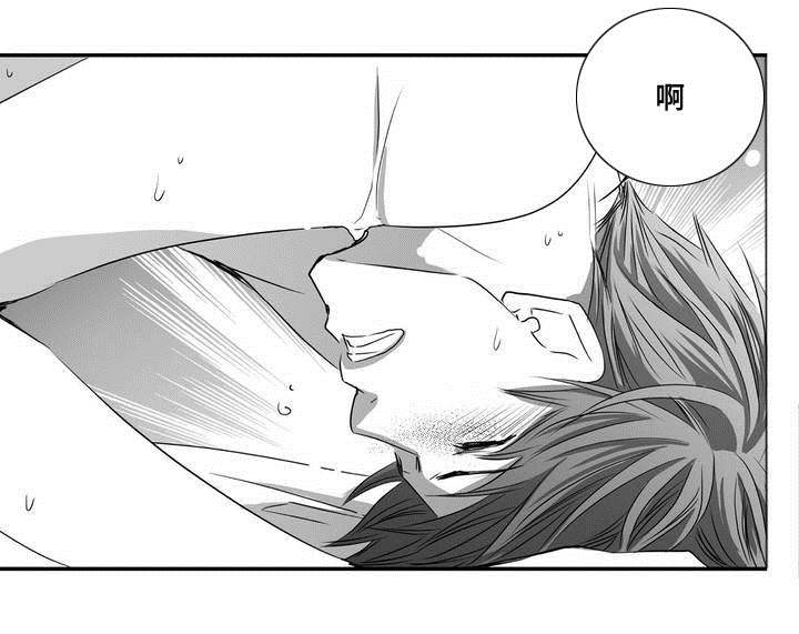 为了你而来漫画,第2章：起来一点5图