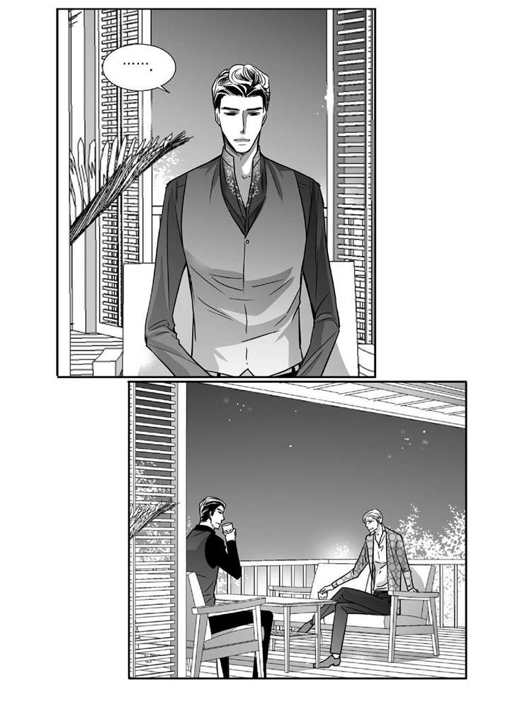 为了你而来漫画,第79章：多多关照5图