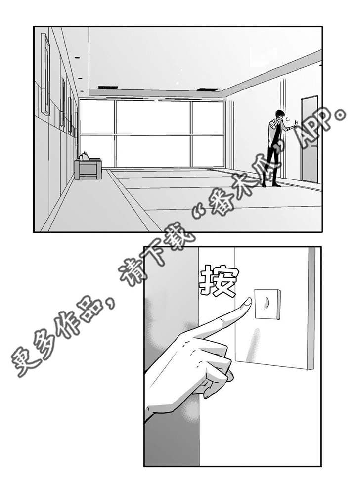 为了你而来漫画,第87章：好可爱啊3图