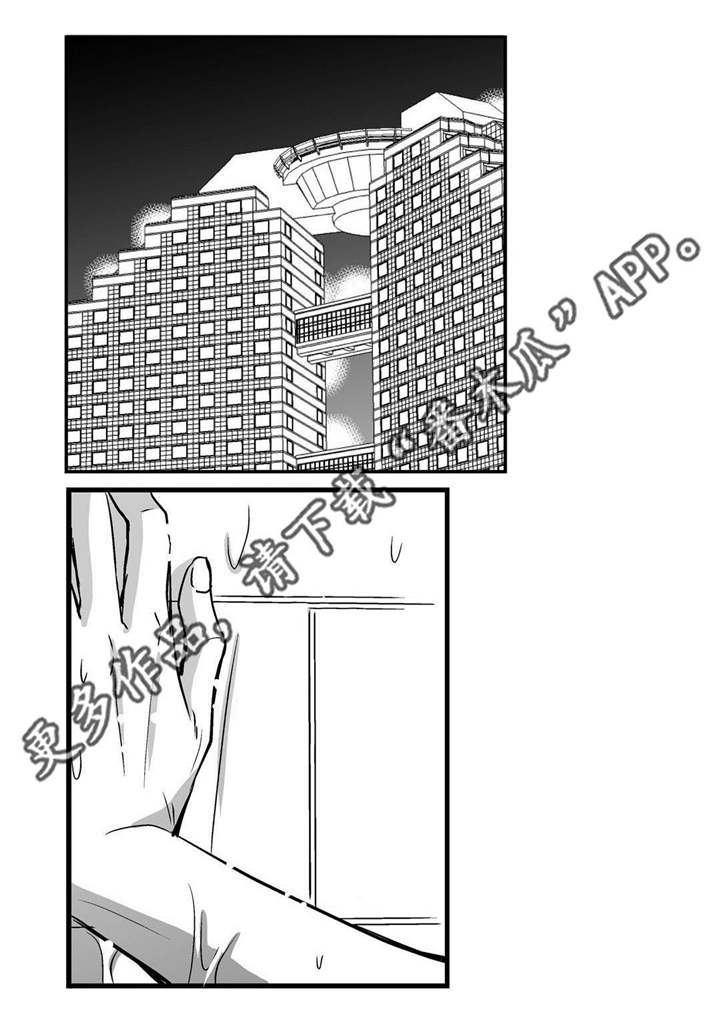 为了你而来漫画,第34章：两人约会5图