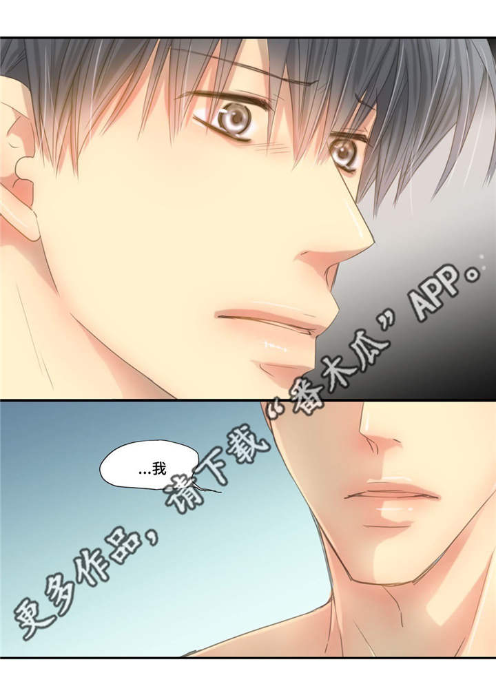 为了你而来漫画,第52章：正式分手4图