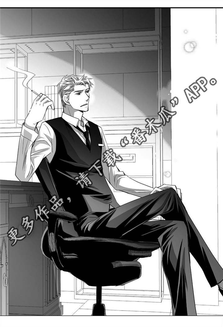 为了你而来漫画,第26章：用嘴帮我5图