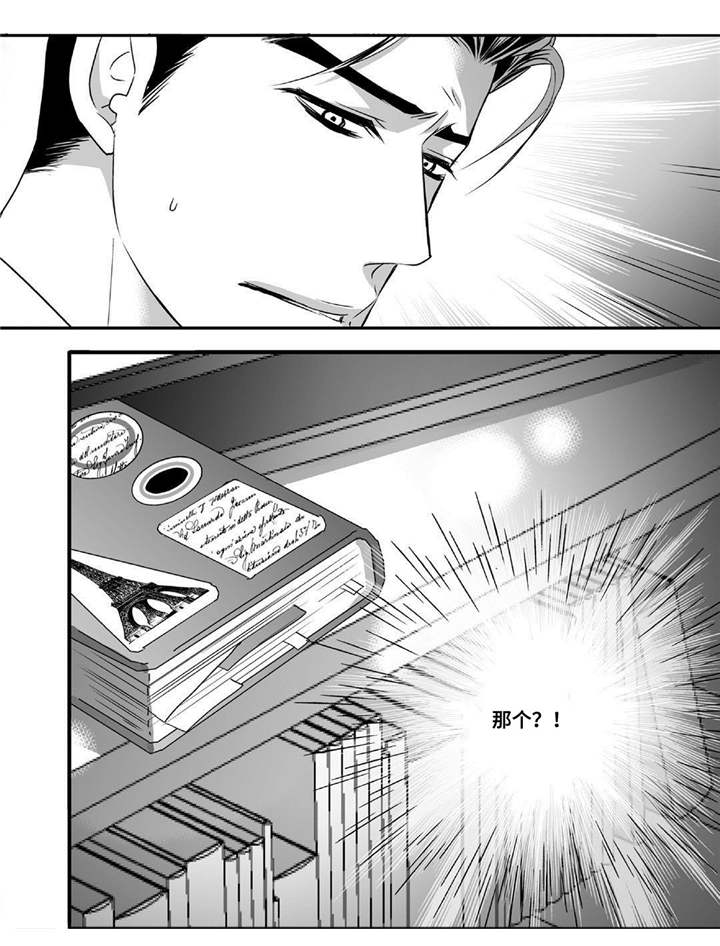 为了你而来漫画,第42章：换件衣服4图
