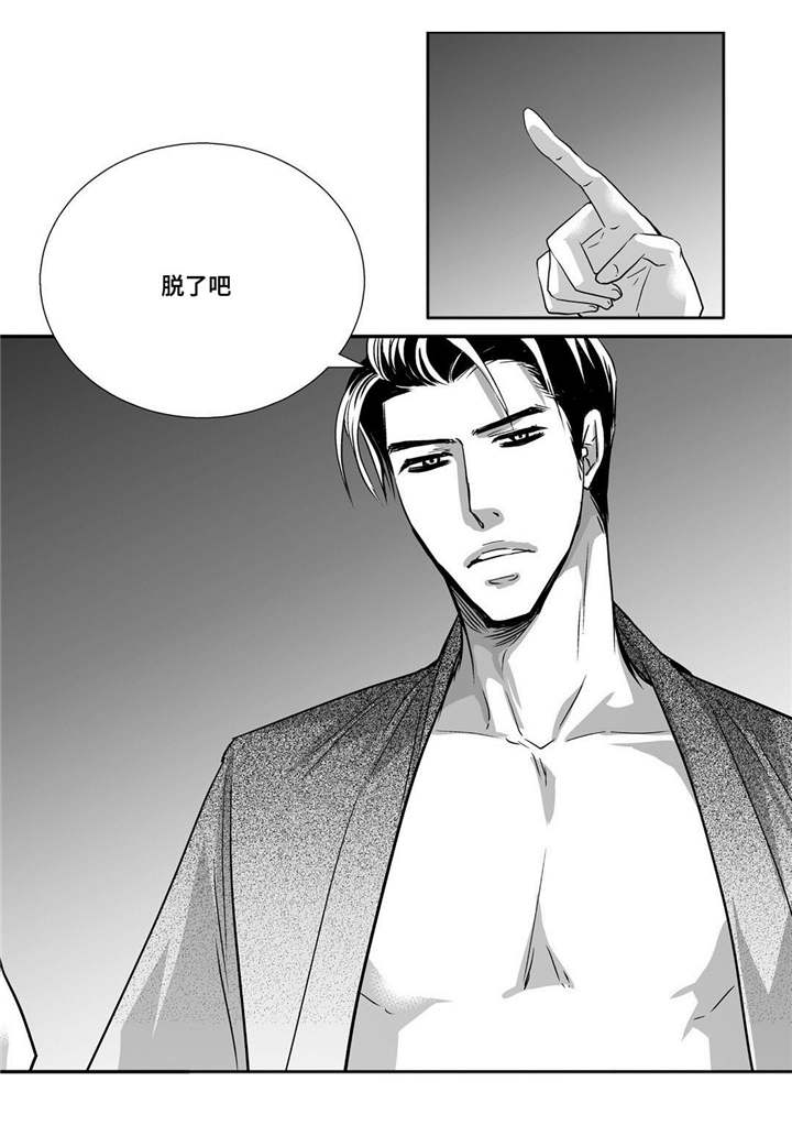 为了你而来漫画,第92章：生日礼物4图