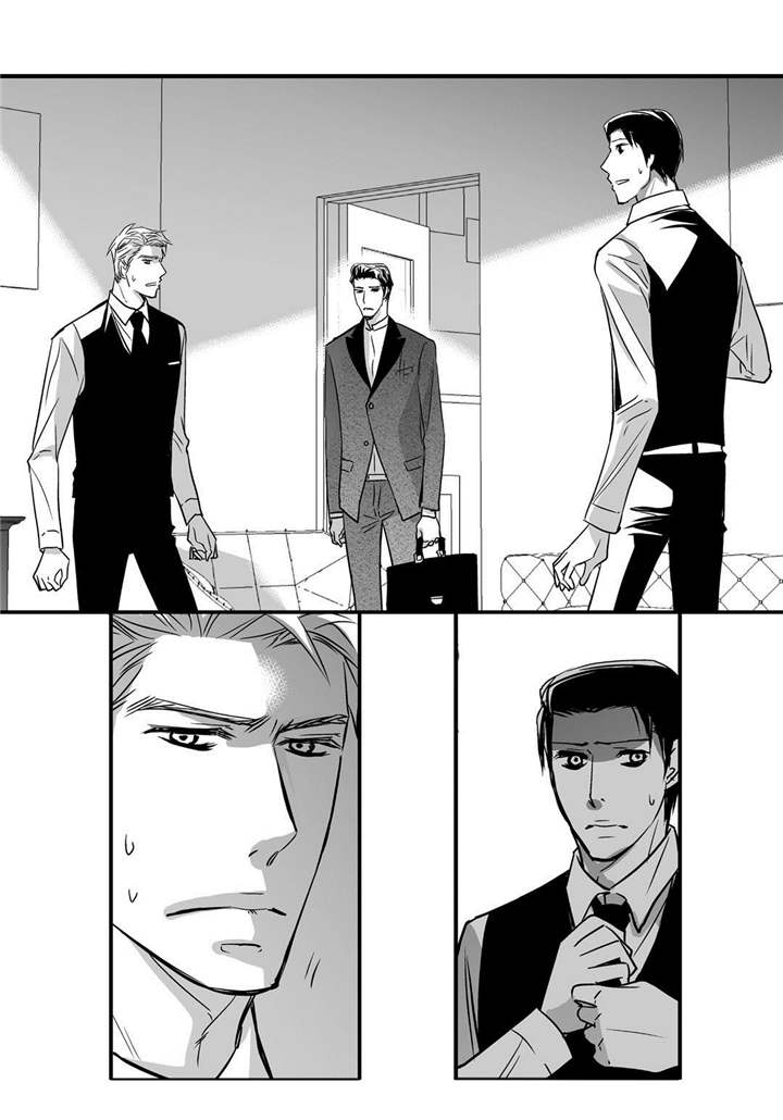 为了你而来漫画,第27章：很吸引我2图
