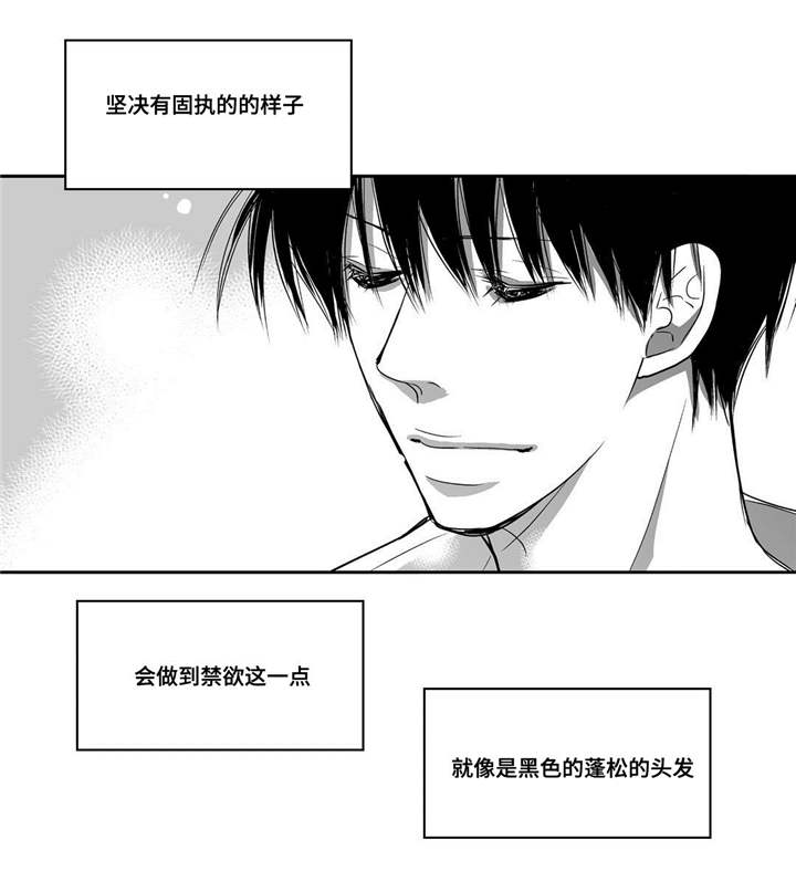 为了你而来漫画,第35章：更加了解2图
