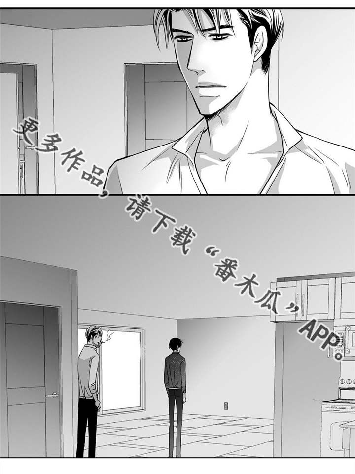 为了你而来漫画,第64章：彻底分手2图
