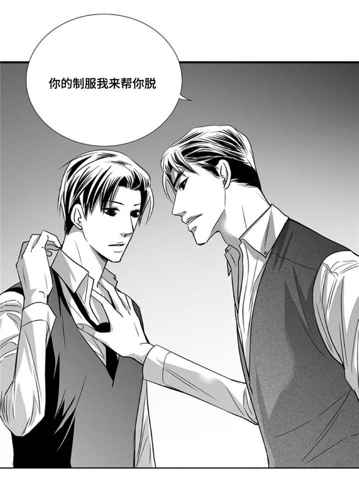 为了你而来漫画,第82章：明天再来3图