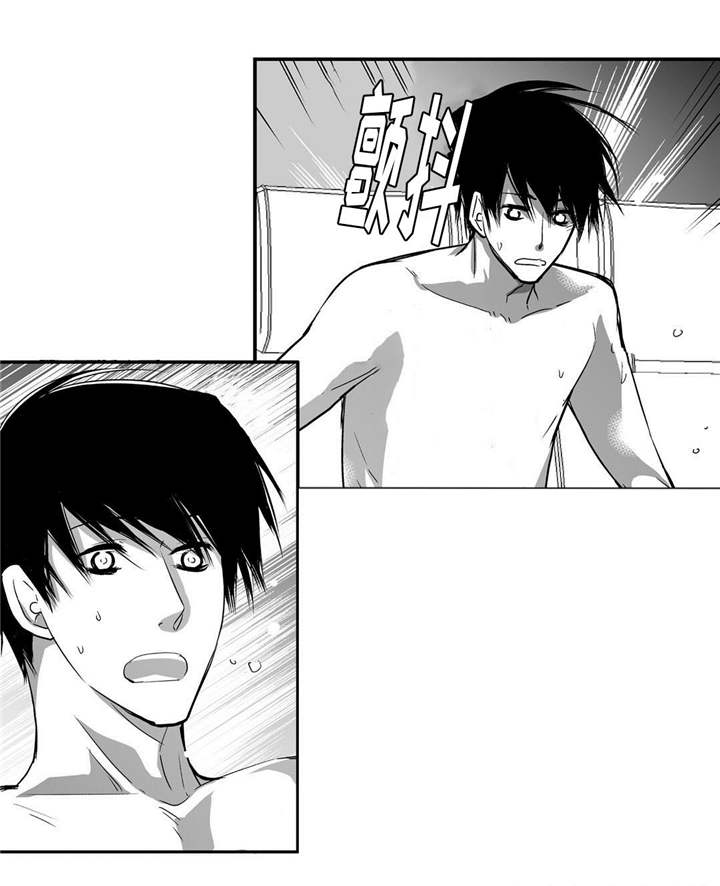 为了你而来漫画,第29章：关系很好1图