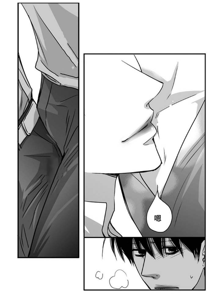 为了你而来漫画,第71章：在交往吗4图