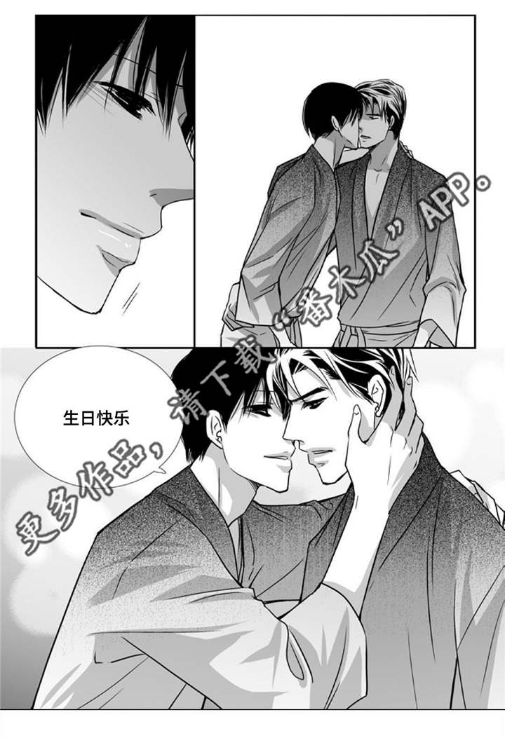 为了你而来漫画,第96章：在意这些5图