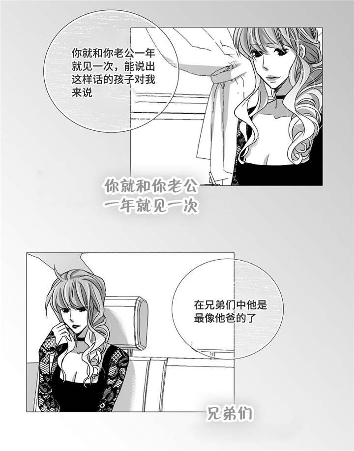 为了你而来漫画,第87章：好可爱啊5图