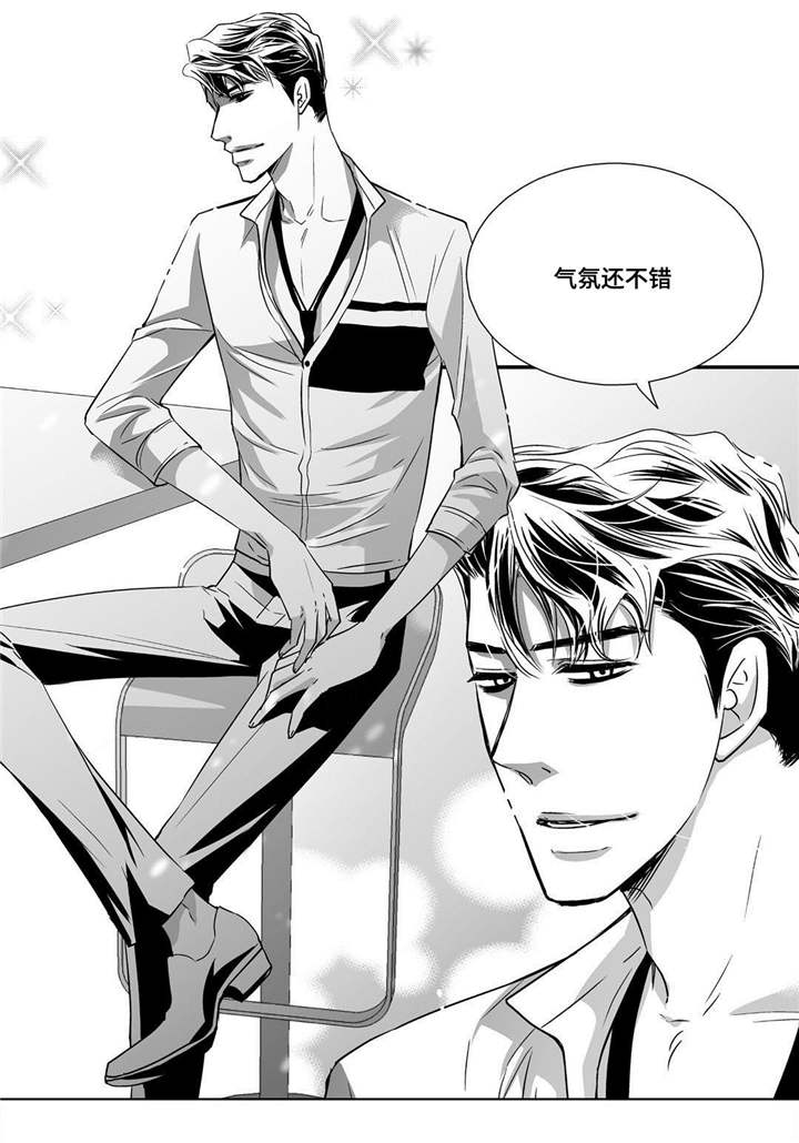 为了你而来漫画,第59章：比较自在2图