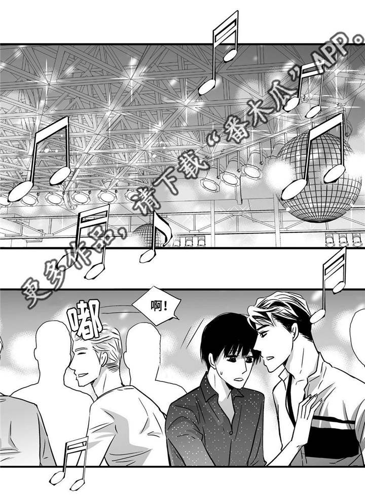 为了你而来漫画,第60章：预演一下4图