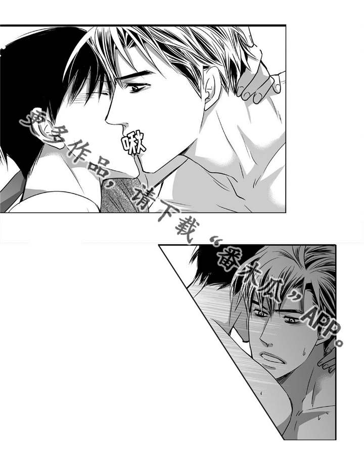 为了你而来漫画,第67章：我愿意的3图