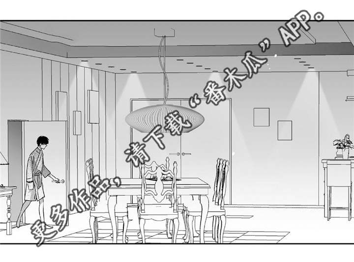 为了你而来漫画,第65章：意想不到4图