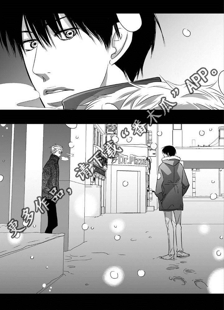 为了你而来漫画,第6章：不能没你3图