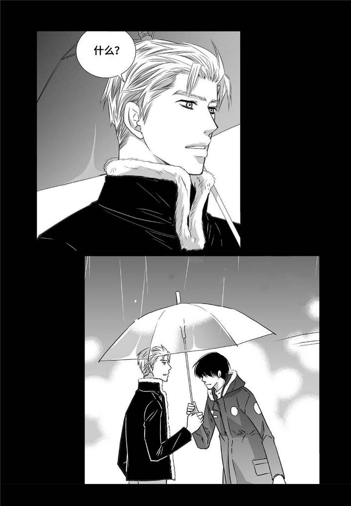 为了你而来漫画,第53章：那些回忆2图