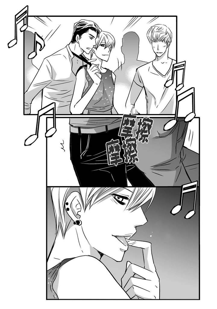 为了你而来漫画,第60章：预演一下4图