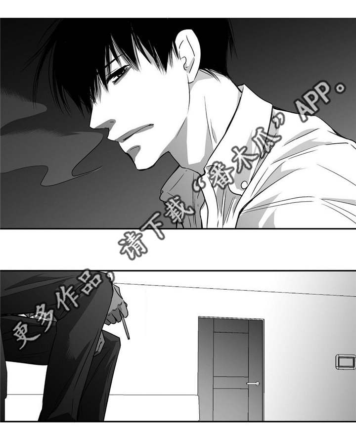 为了你而来漫画,第11章：面无表情1图
