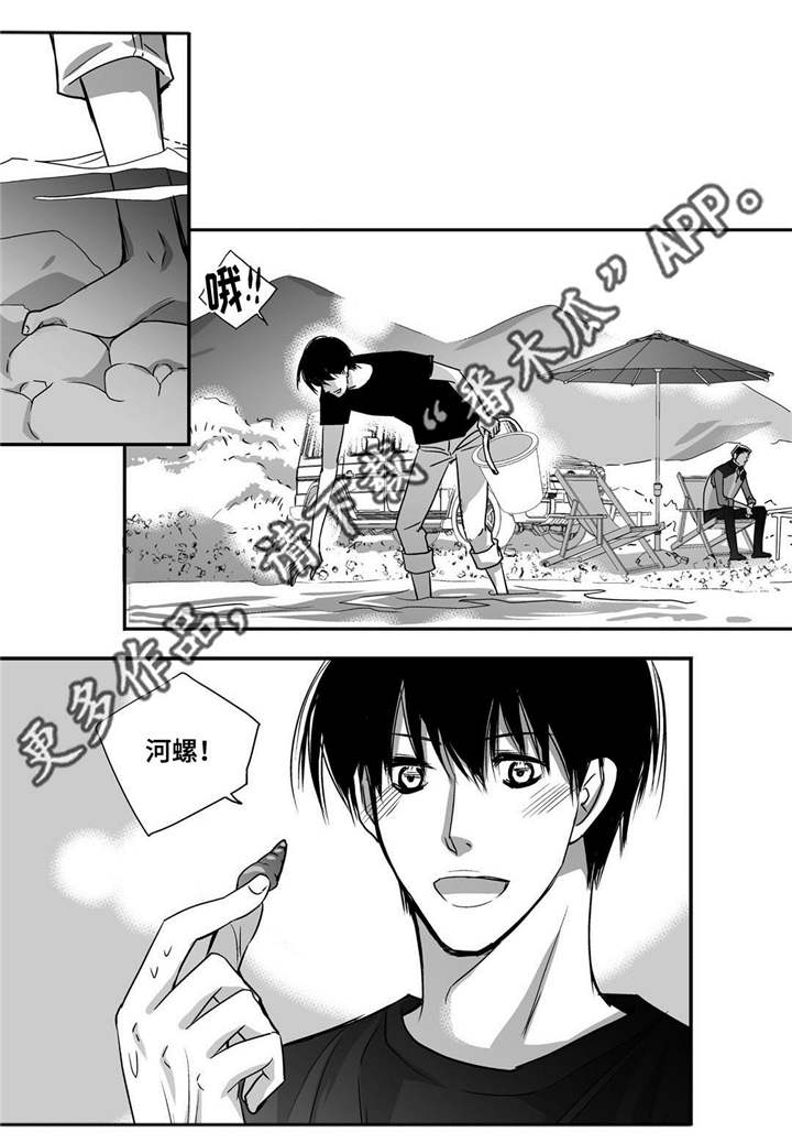 为了你而来漫画,第29章：关系很好3图