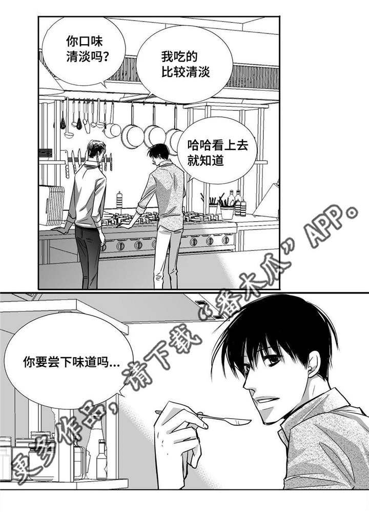 为了你而来漫画,第31章：没地方做3图
