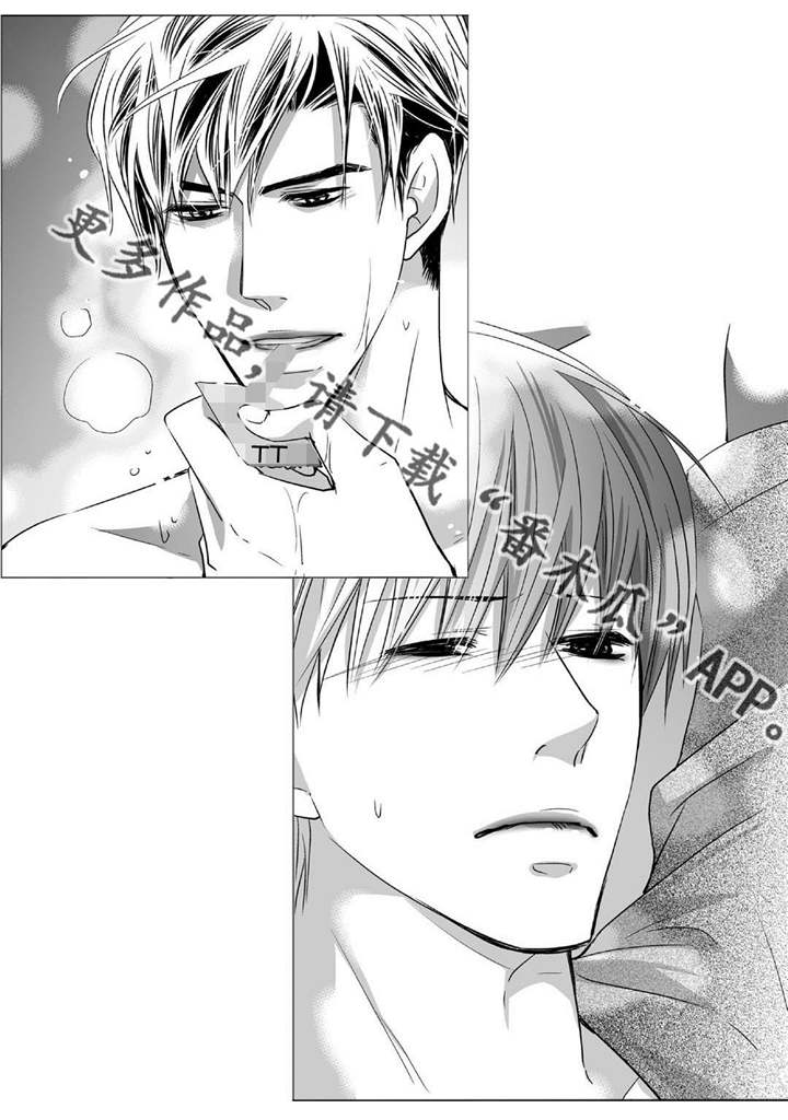 为了你而来漫画,第67章：我愿意的4图