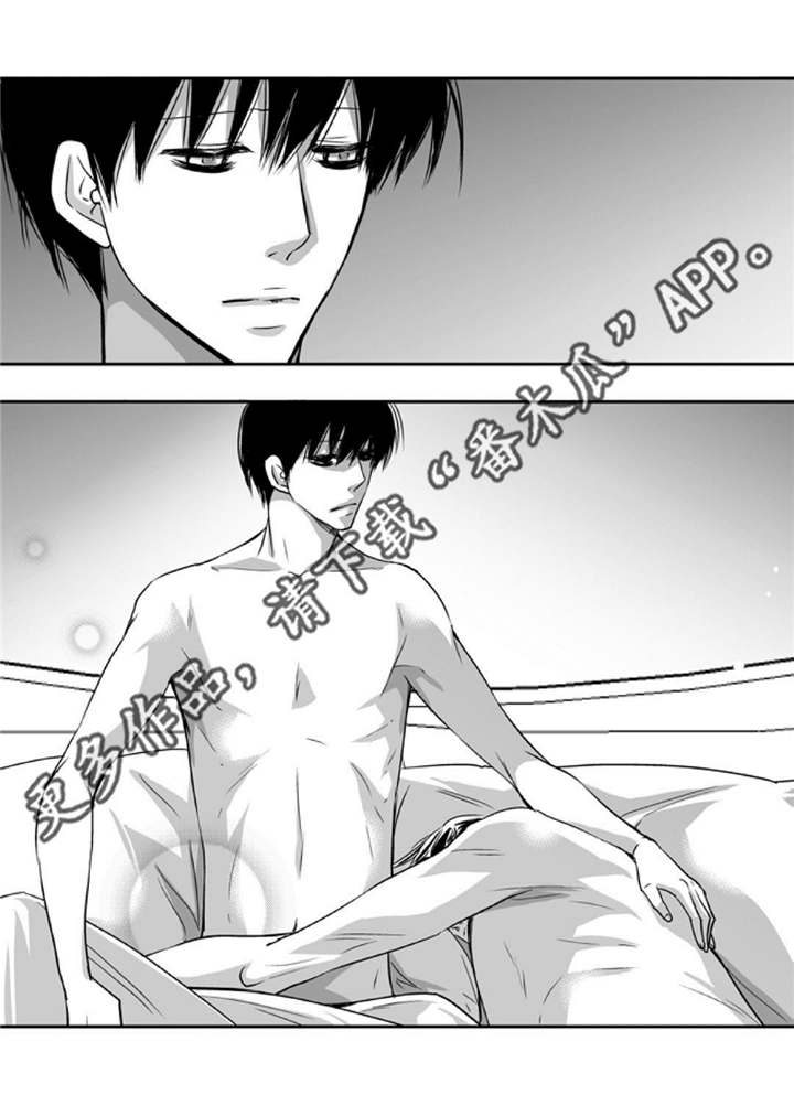 为了你而来漫画,第96章：在意这些5图