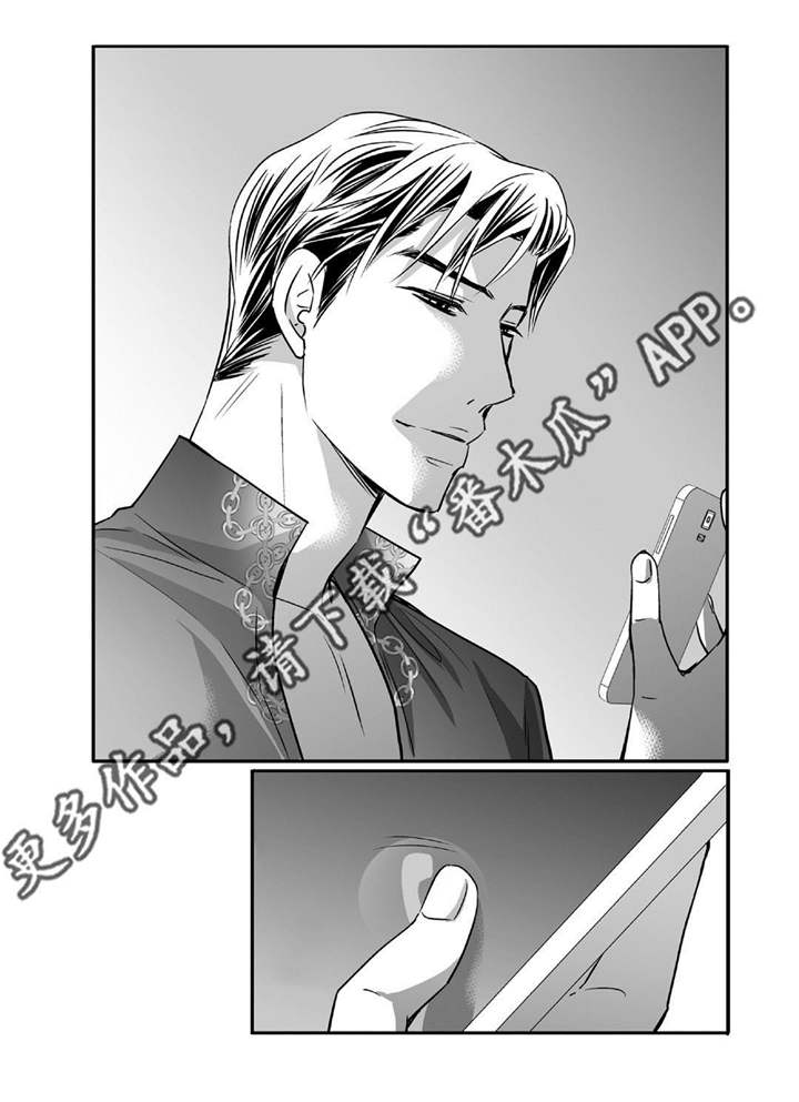 为了你而来漫画,第80章：很有头脑2图