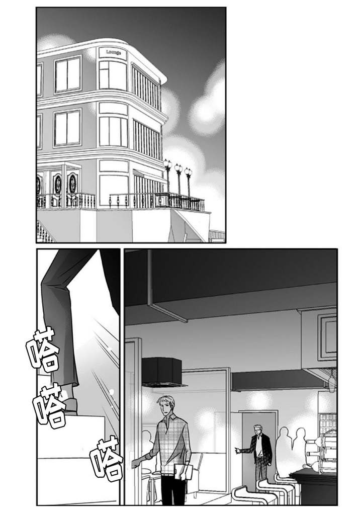 为了你而来漫画,第88章：只能我看2图