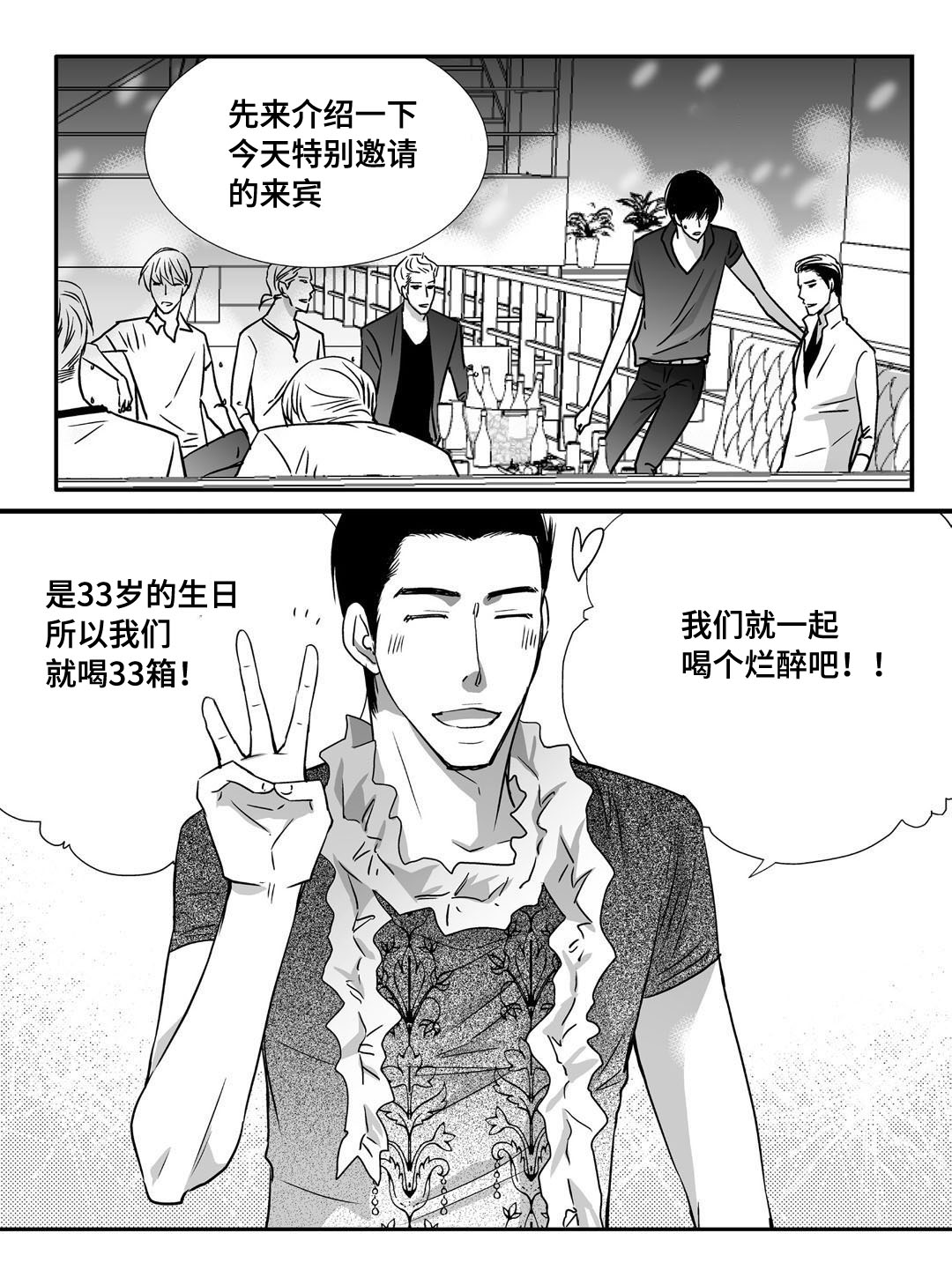 为了你而来漫画,第69章：提供宿舍1图