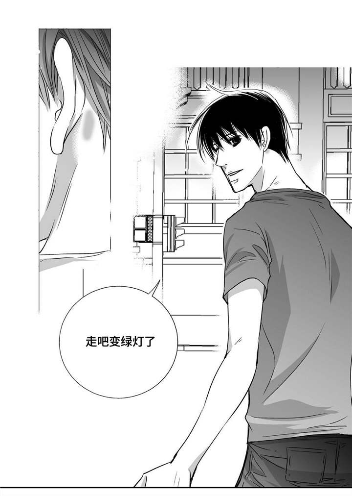 为了你而来漫画,第40章：我很期待4图