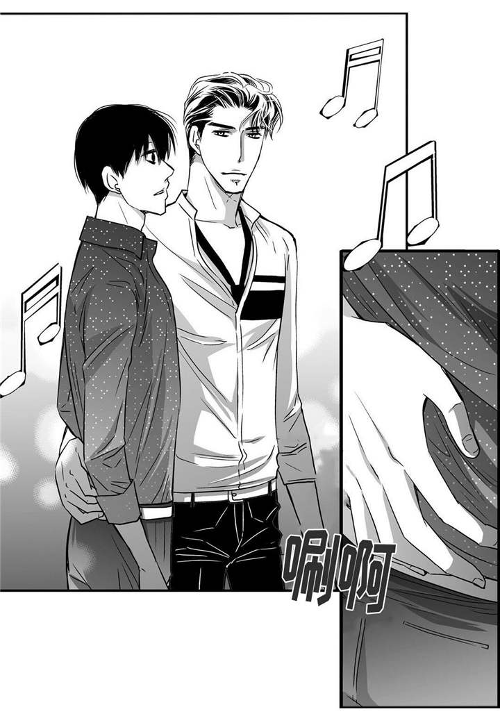 为了你而来漫画,第61章：带我离开1图