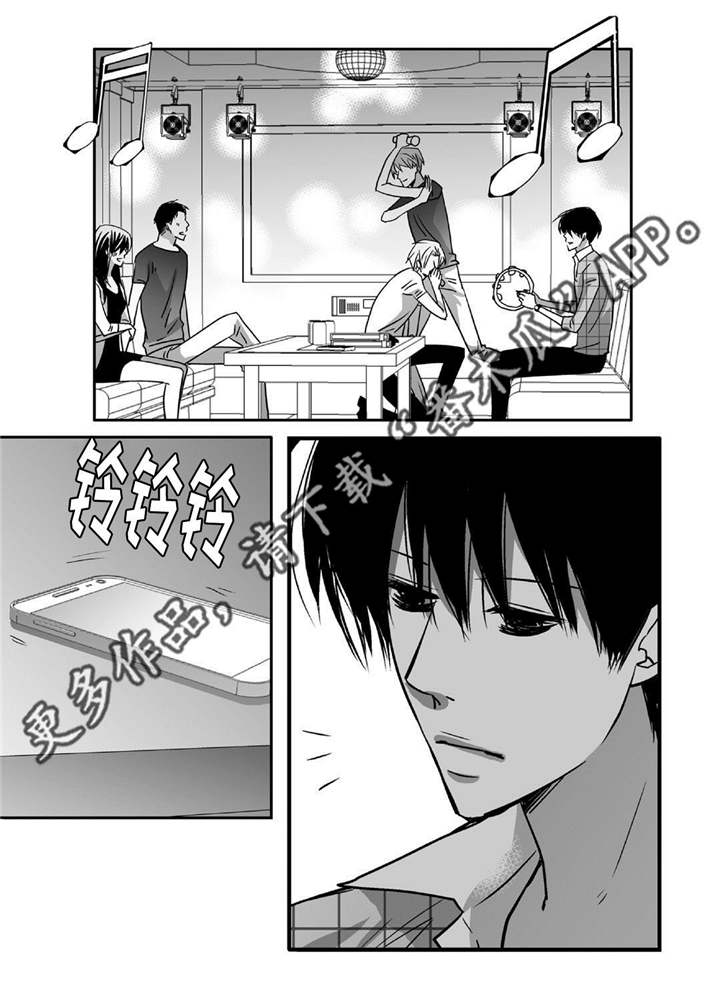 为了你而来漫画,第84章：没有来吗3图